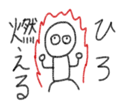 My name is Hiro. sticker #13411749