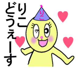 stickers for Riko sticker #13411751
