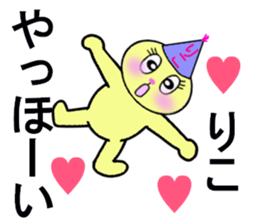 stickers for Riko sticker #13411754