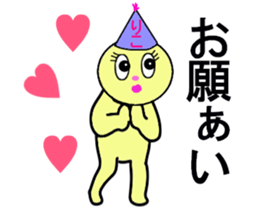 stickers for Riko sticker #13411762
