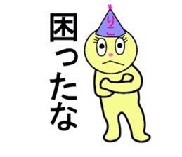 stickers for Riko sticker #13411763