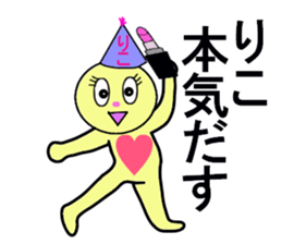 stickers for Riko sticker #13411765