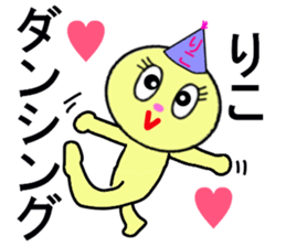 stickers for Riko sticker #13411766