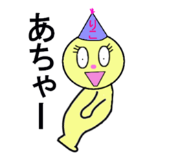 stickers for Riko sticker #13411768