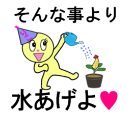 stickers for Riko sticker #13411769