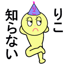 stickers for Riko sticker #13411774