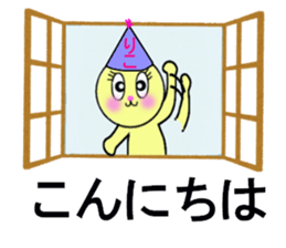 stickers for Riko sticker #13411775