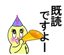 stickers for Riko sticker #13411778