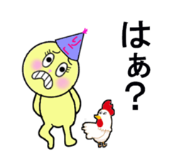 stickers for Riko sticker #13411779