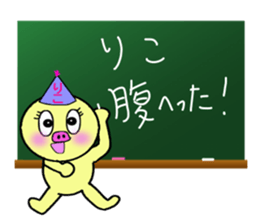 stickers for Riko sticker #13411781