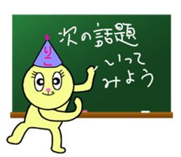 stickers for Riko sticker #13411782