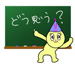 stickers for Riko sticker #13411783