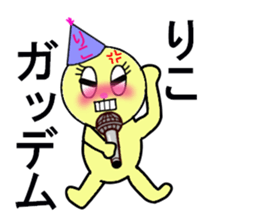 stickers for Riko sticker #13411784