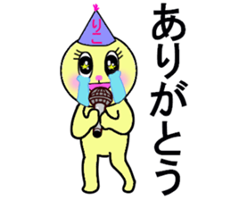 stickers for Riko sticker #13411787