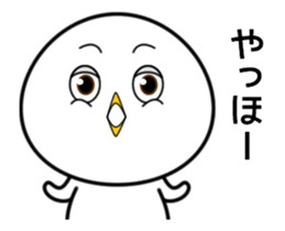 Funny face of bird sticker #13411854