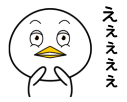Funny face of bird sticker #13411859