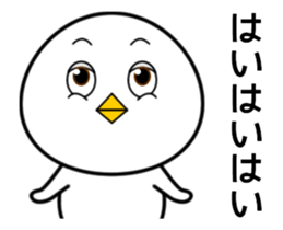 Funny face of bird sticker #13411867