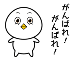 Funny face of bird sticker #13411870