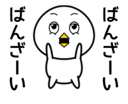 Funny face of bird sticker #13411871