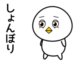 Funny face of bird sticker #13411873