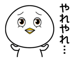 Funny face of bird sticker #13411875