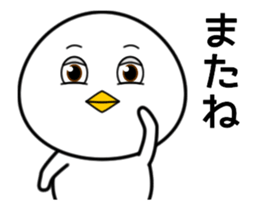 Funny face of bird sticker #13411877