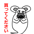Animations: Ghost's Mimichy mouse.