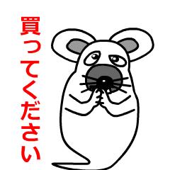 Animations: Ghost's Mimichy mouse.