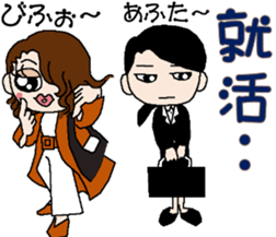 Female university students Part2 sticker #13412090