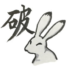 Japanese most popular stickers 2