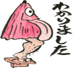 Japanese most popular stickers 2 sticker #13412181