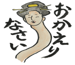 Japanese most popular stickers 2 sticker #13412189