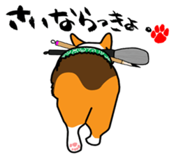 Greetings of calligrapher Corgi KOGIO sticker #13412216