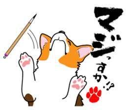 Greetings of calligrapher Corgi KOGIO sticker #13412224