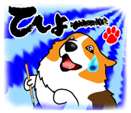 Greetings of calligrapher Corgi KOGIO sticker #13412233