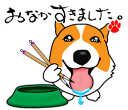 Greetings of calligrapher Corgi KOGIO sticker #13412234