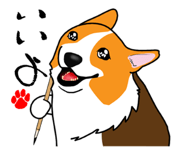 Greetings of calligrapher Corgi KOGIO sticker #13412236