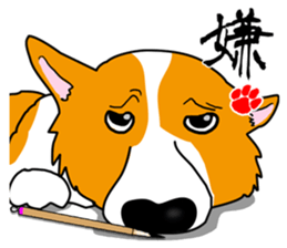 Greetings of calligrapher Corgi KOGIO sticker #13412237