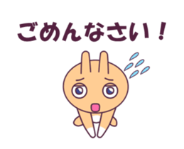 Proto Bunny sticker #13412290