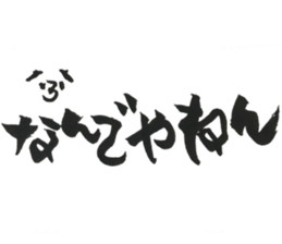 hudemozi sticker sticker #13412313