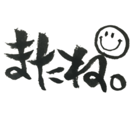 hudemozi sticker sticker #13412323