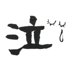 hudemozi sticker sticker #13412333