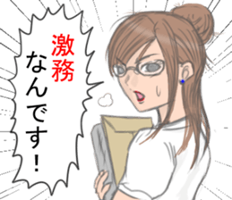 The career womans sticker #13412350