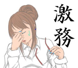 The career womans sticker #13412351