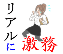 The career womans sticker #13412354