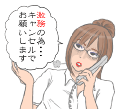 The career womans sticker #13412355