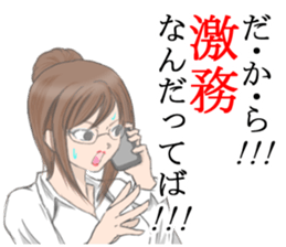 The career womans sticker #13412356