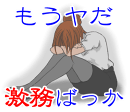 The career womans sticker #13412357