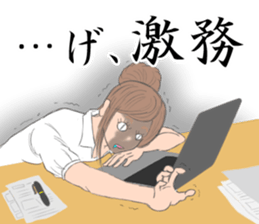 The career womans sticker #13412358