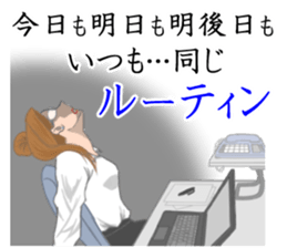 The career womans sticker #13412359